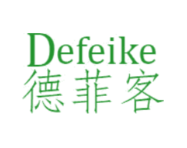 德菲客