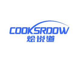 烩说道 COOKSRDOW