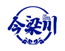 今梁川