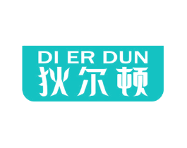 狄尔顿