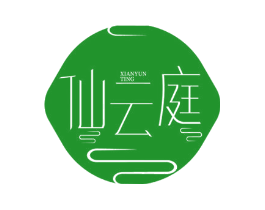 仙云庭