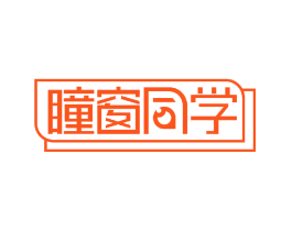 瞳窗同学