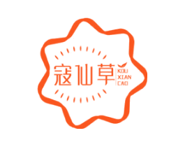 寇仙草