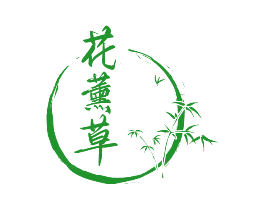 花薰草