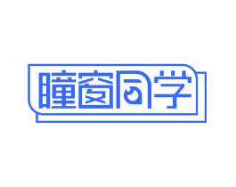 瞳窗同学