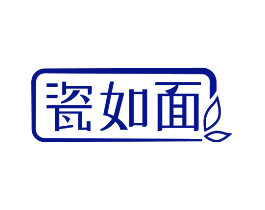 瓷如面