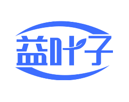 益叶子