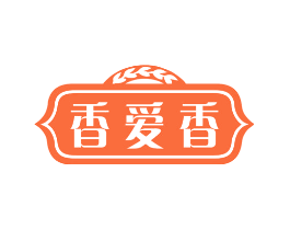 香爱香