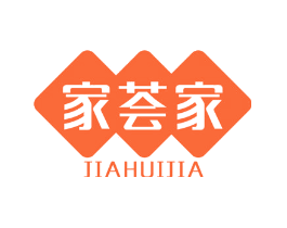 家荟家