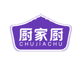 厨家厨