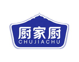 厨家厨