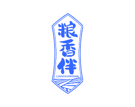 粮香伴