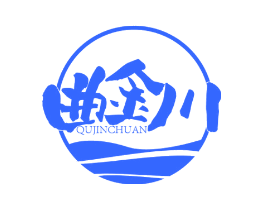 曲金川
