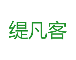 缇凡客