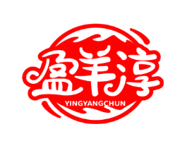 盈羊淳