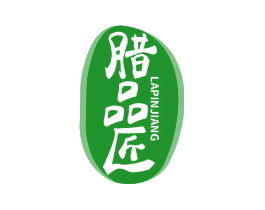 腊品匠