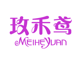 玫禾鸢