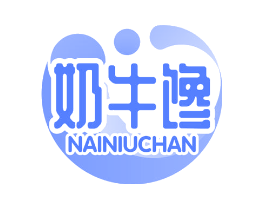 奶牛馋