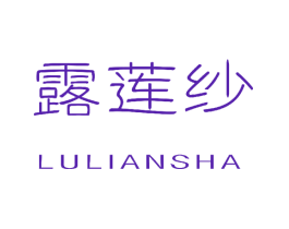 露莲纱
