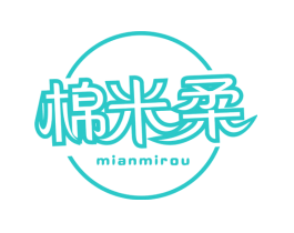 棉米柔
