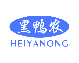 黑鸭农