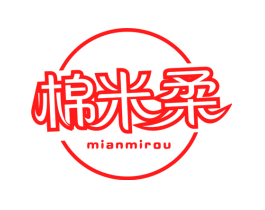 棉米柔