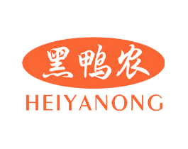 黑鸭农