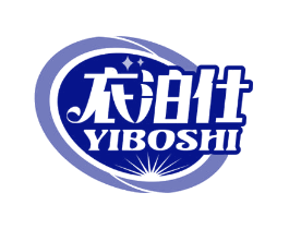 衣泊仕