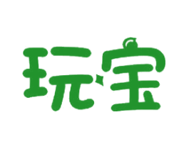玩宝