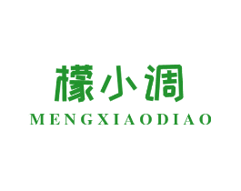 檬小调