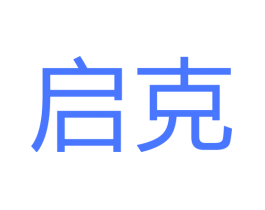 启克