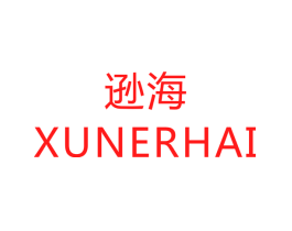 逊海 XUNERHAI