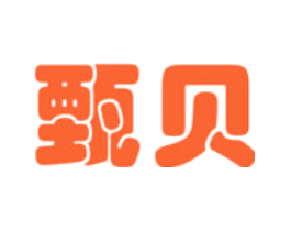 甄贝
