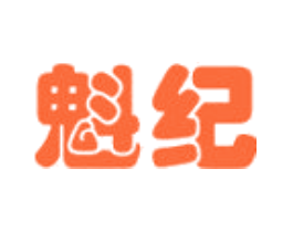 魁纪
