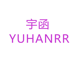宇函  YUHANRR