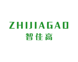 智佳高