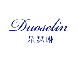 朵瑟琳