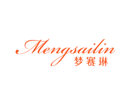 梦赛琳