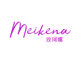 玫珂娜
