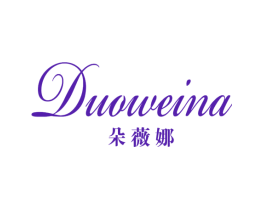 朵薇娜
