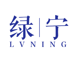 绿宁