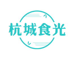 杭城食光