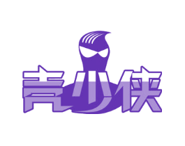 壳少侠
