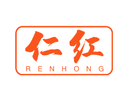 仁红