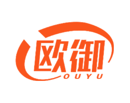 欧御