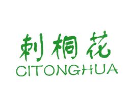 刺桐花