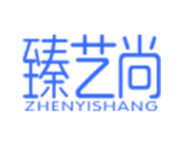 臻艺尚