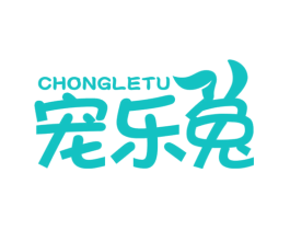 宠乐兔