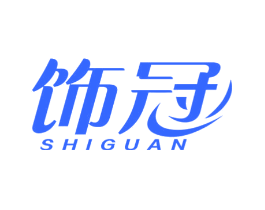 饰冠