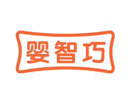 婴智巧